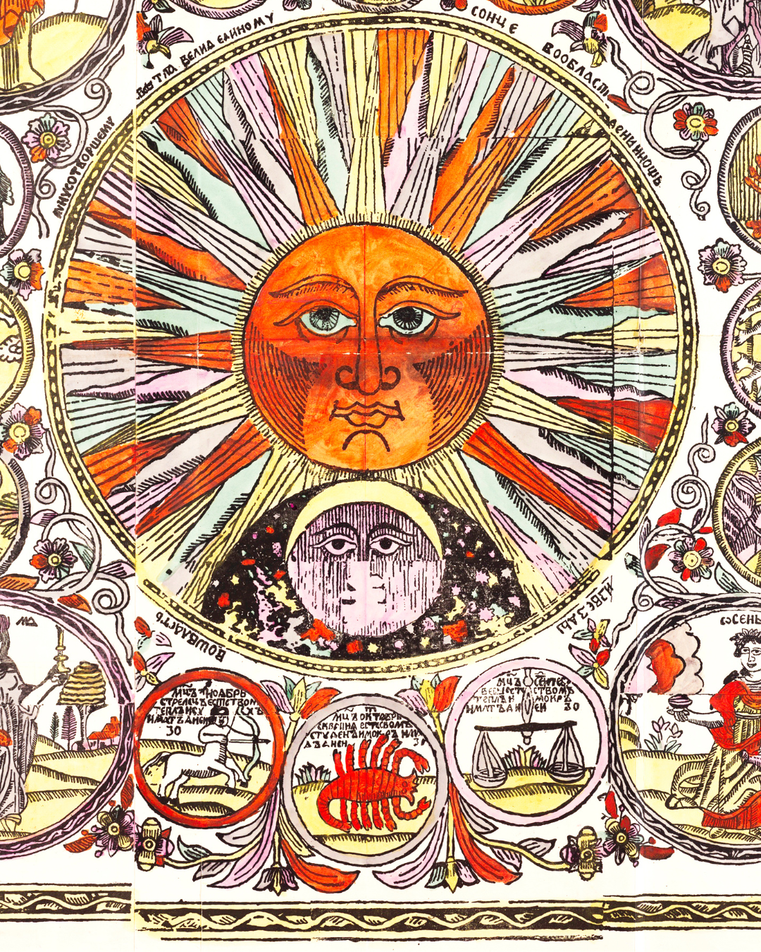 Revolución Solar